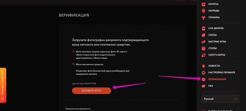 Идентификация